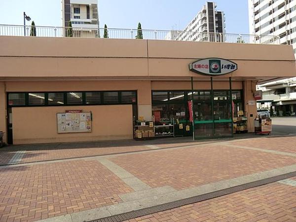 Supermarket. 1141m until the housewife of the store Izumi Oyata shop