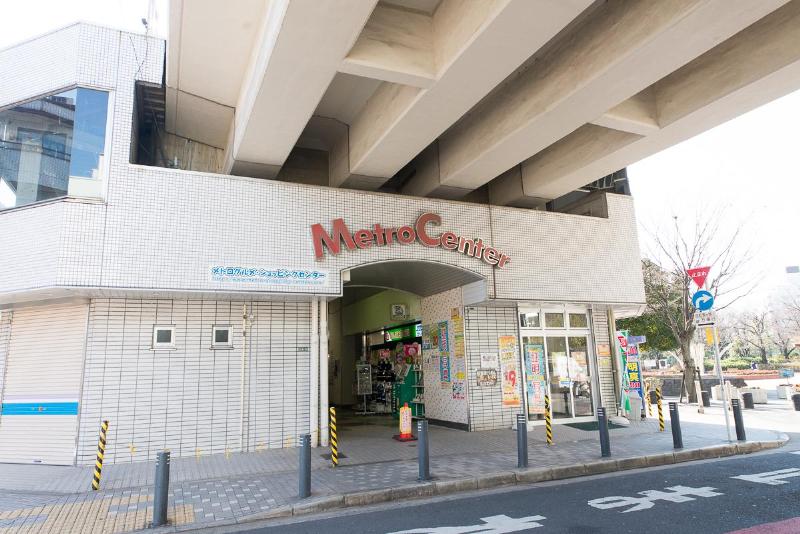 Other. Kitaayase Station Metro Center