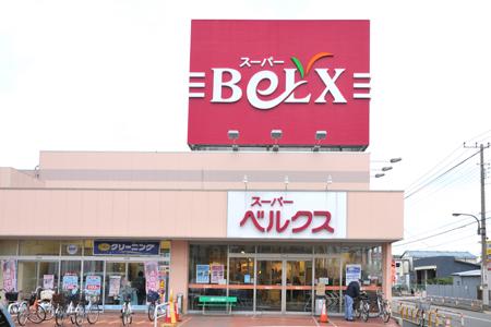 Supermarket. Bergs 638m to Adachi Kojiya shop