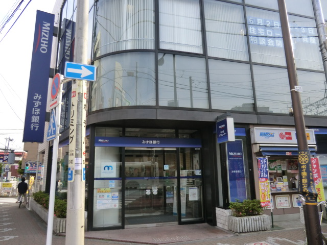Bank. Mizuho 485m to Bank Ayase Branch (Bank)