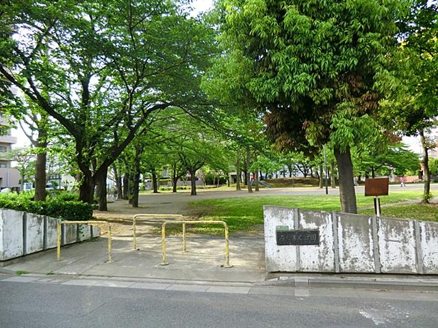 park. 350m until Midamae park