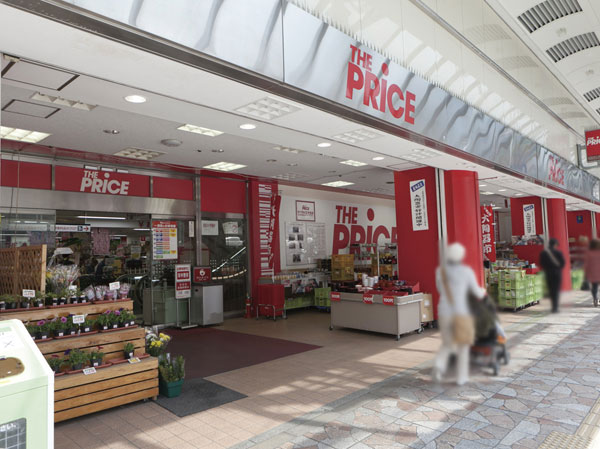 Surrounding environment. The ・ Price (about 1140m ・ A 15-minute walk ・ Bike about 6 minutes)