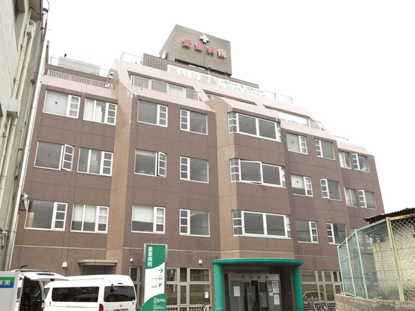 Surrounding environment. Airi hospital (about 990m ・ Walk 13 minutes)