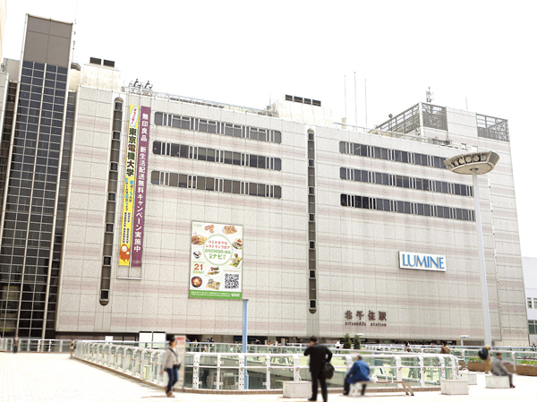 Surrounding environment. LUMINE Kitasenju (about 1300m ・ Walk 17 minutes ・ Bike about 7 minutes)