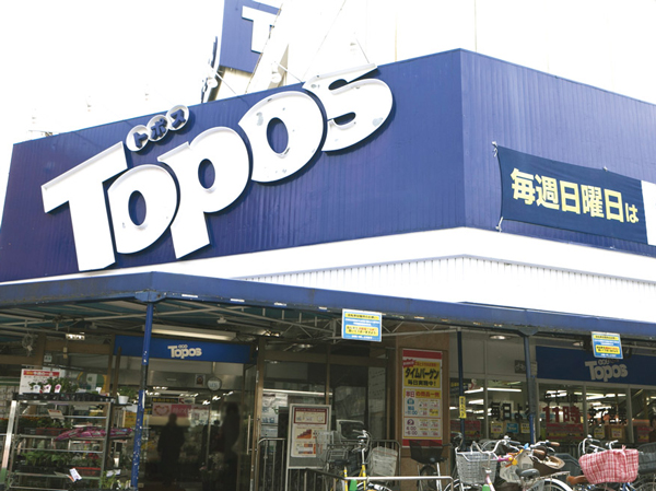 Surrounding environment. Topos Senju store (about 970m ・ Walk 13 minutes)