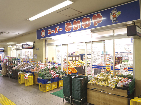 Surrounding environment. Super Mikawaya (about 140m ・ A 2-minute walk)