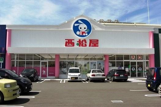 Other Environmental Photo. Until Nishimatsuya 650m