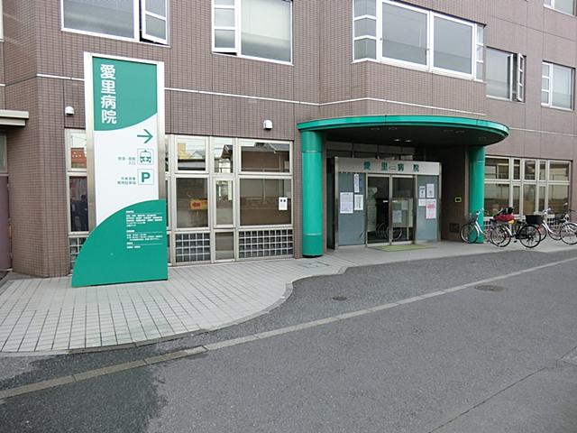 Hospital. Airi 850m to the hospital