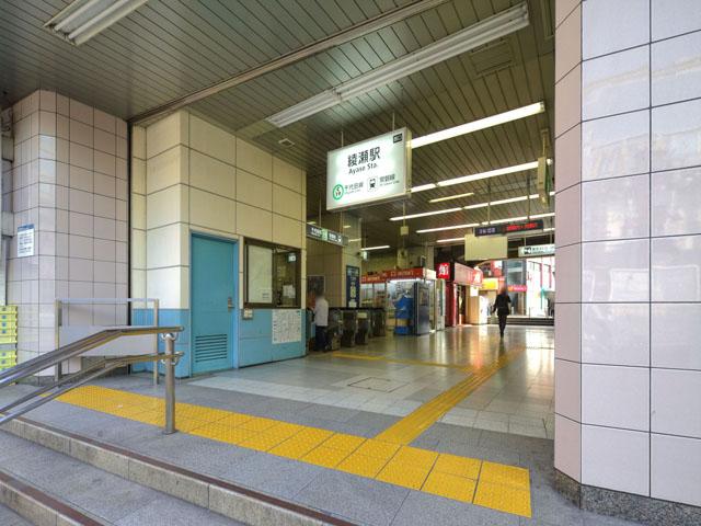 station. Ayase Station A 15-minute walk