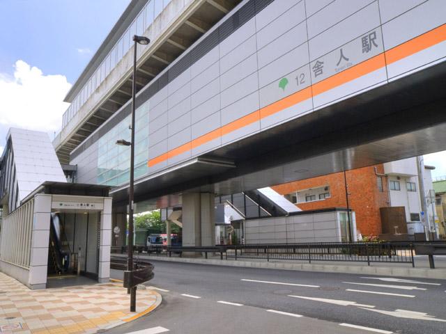 station. Nippori ・ Toneri liner "Toneri" station