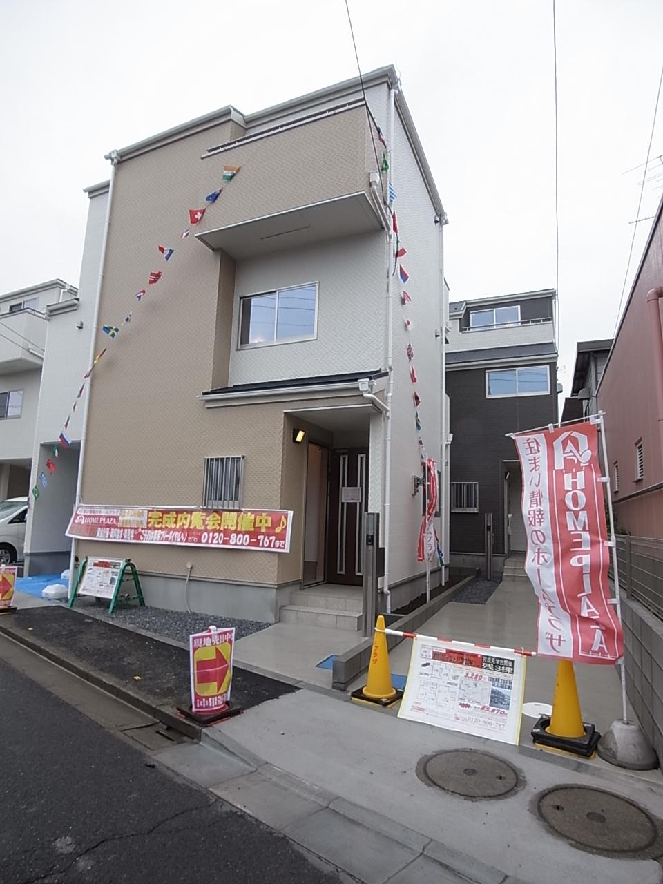 Other. Same construction company construction properties