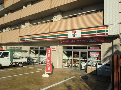 Convenience store. 10m until the Seven-Eleven (convenience store)