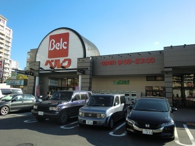 Supermarket. 210m until Berg (super)