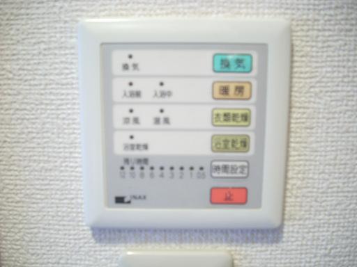 Other Equipment. With bathroom ventilation dryer