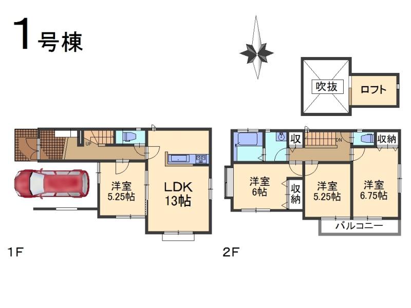 Floor plan. (1 Building), Price 33,800,000 yen, 4LDK, Land area 83.93 sq m , Building area 95.63 sq m