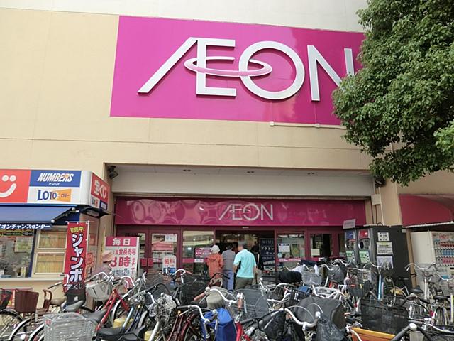 Shopping centre. 1200m until the ion Nishiarai shop  [Hours: 1F food department 7:00 ~ 23:00, Specialty stores for each store]  Not only the food department, Enter also specialty stores, such as clothing. Also equipped with parking.