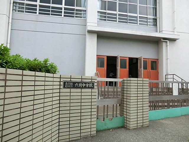 Junior high school. June 8-minute walk from the 600m junior high school until junior high school. It is safe even late at this distance if extracurricular activities.