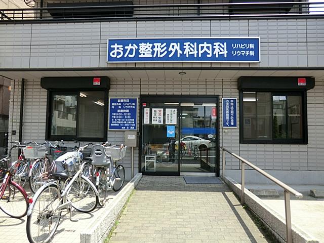 Hospital. 300m to Oka orthopedic internal medicine