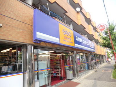 Other. 500m to rental video GEO (Other)