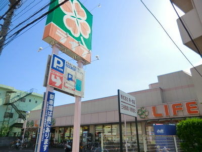 Supermarket. 280m up to life (Super)