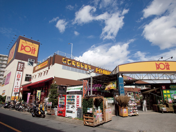 Surrounding environment. Doit Nishiarai store (about 20m ・ 1-minute walk)