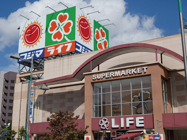 Surrounding environment. Life Jiangbei Station store (about 140m ・ A 2-minute walk)