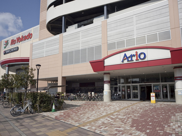 Surrounding environment. Ario Nishiarai (about 1320m ・ 17 minutes walk)