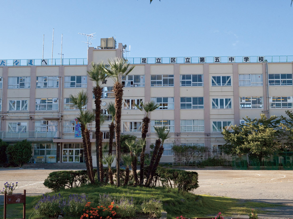 Surrounding environment. Municipal fifth junior high school (about 440m ・ 6-minute walk)