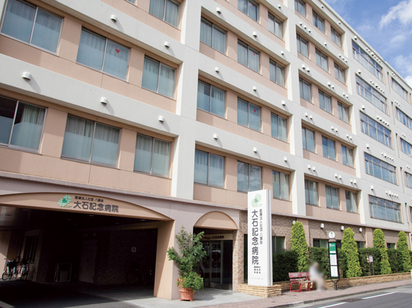 Surrounding environment. Oishi Memorial Hospital (about 120m ・ A 2-minute walk)