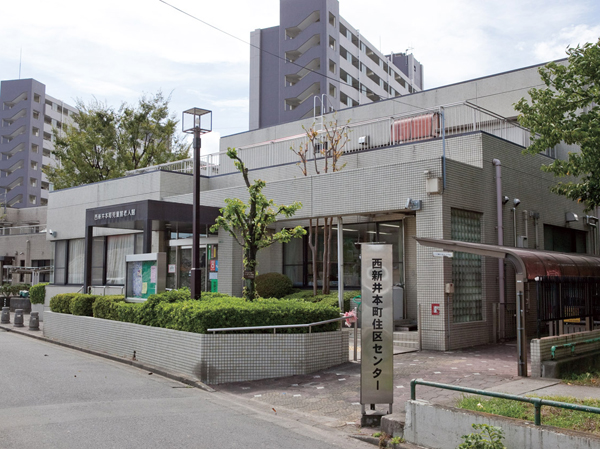 Surrounding environment. Nishiaraihon Town, children's house (about 10m ・ 1-minute walk)