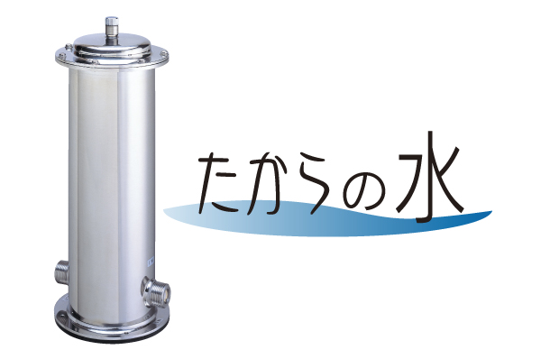The company original Kwassui device (logo)