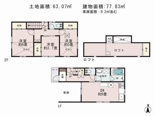 Floor plan. 29 million yen, 3DK, Land area 63.7 sq m , Building area 77.83 sq m floor plan