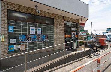 post office. 130m to Adachi Toneri post office