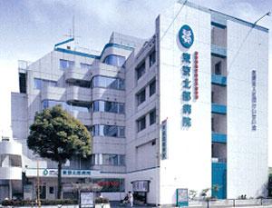 Hospital. 792m until the medical corporation Association of formation meetings northern Tokyo hospital