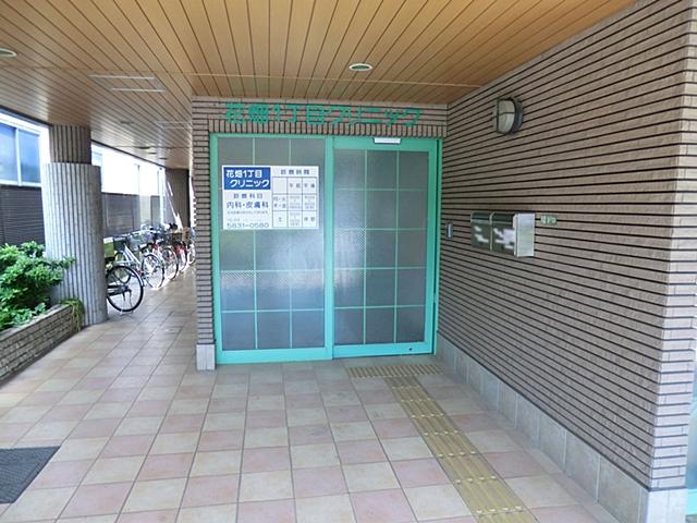 Hospital. Flower garden 790m until chome clinic