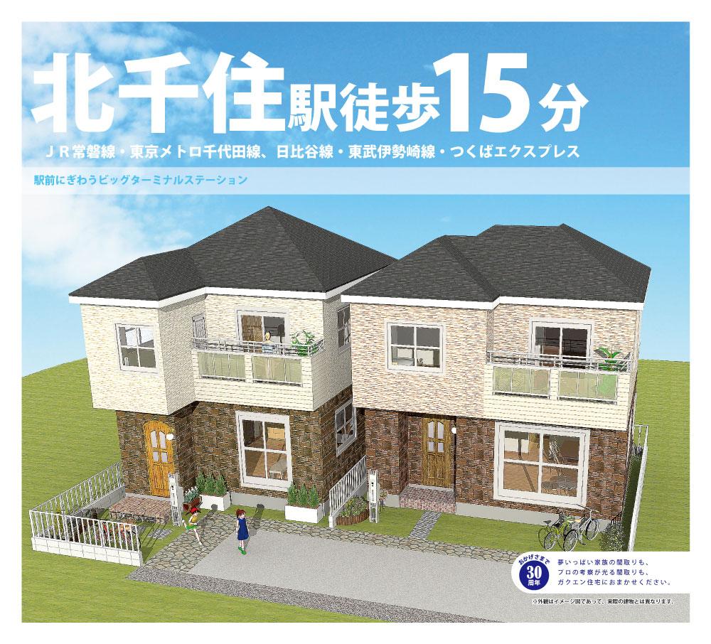 Building plan example (Perth ・ appearance). Reference image Perth