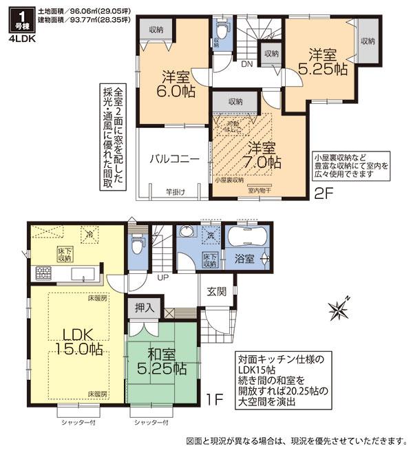 Floor plan. Floor plan