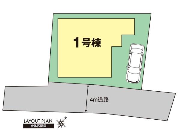 The entire compartment Figure. Adachi-ku, Motoki 1-chome compartment view