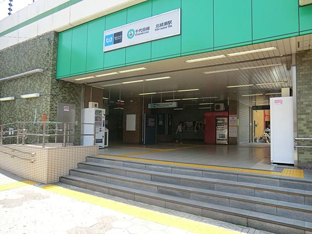 Other. Chiyoda Line [Kita-Ayase Station]  7 min walk!