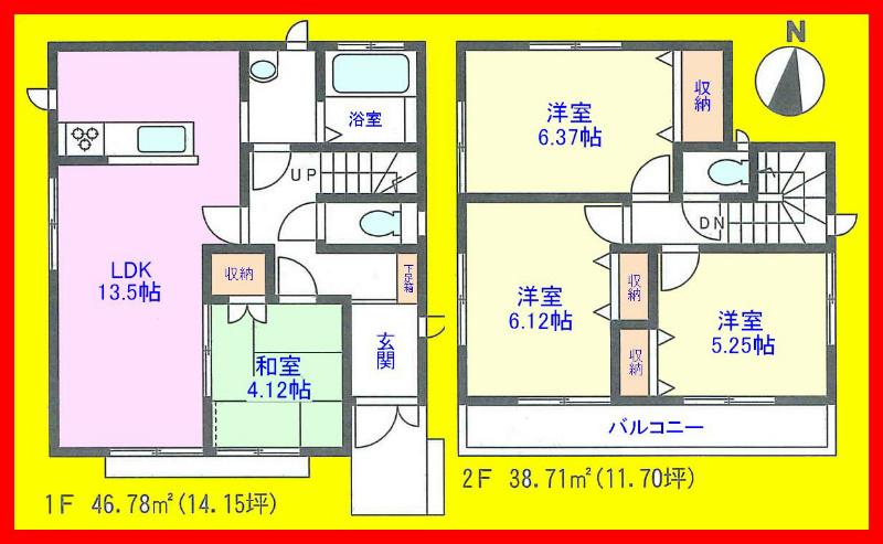 Floor plan. 27,800,000 yen, 4LDK, Land area 101.2 sq m , Building area 85.49 sq m washing Ease wide balcony