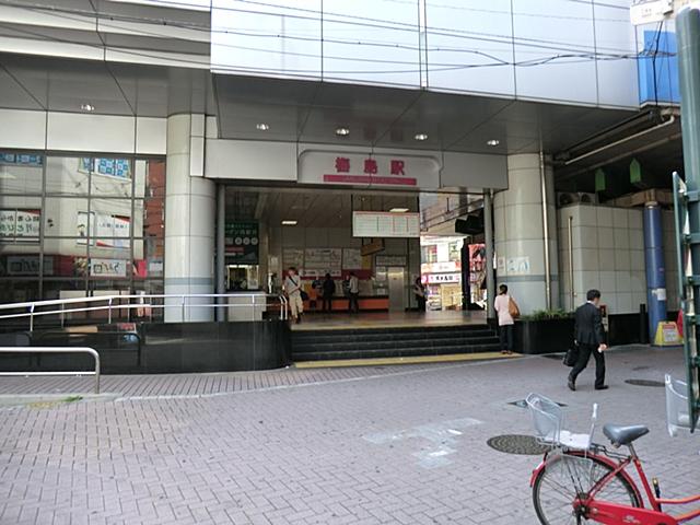 station. 1120m to Umejima Station