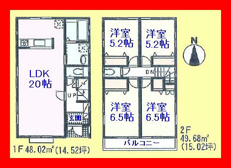 Floor plan. 39,800,000 yen, 4LDK, Land area 92.56 sq m , Building area 97.7 sq m living is spacious 20 Pledge