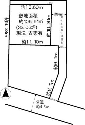 Compartment figure
