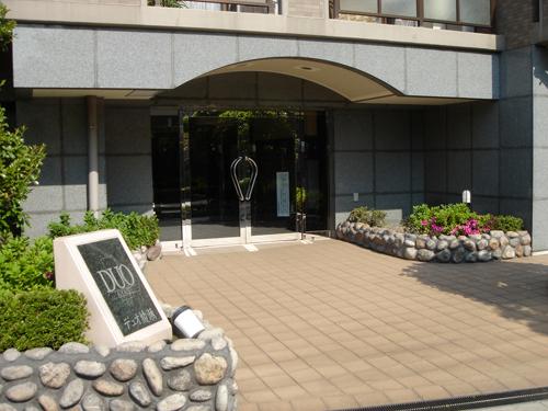 Entrance