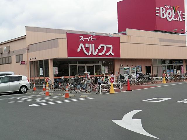 Supermarket. Bergs 508m to Adachi Kojiya shop