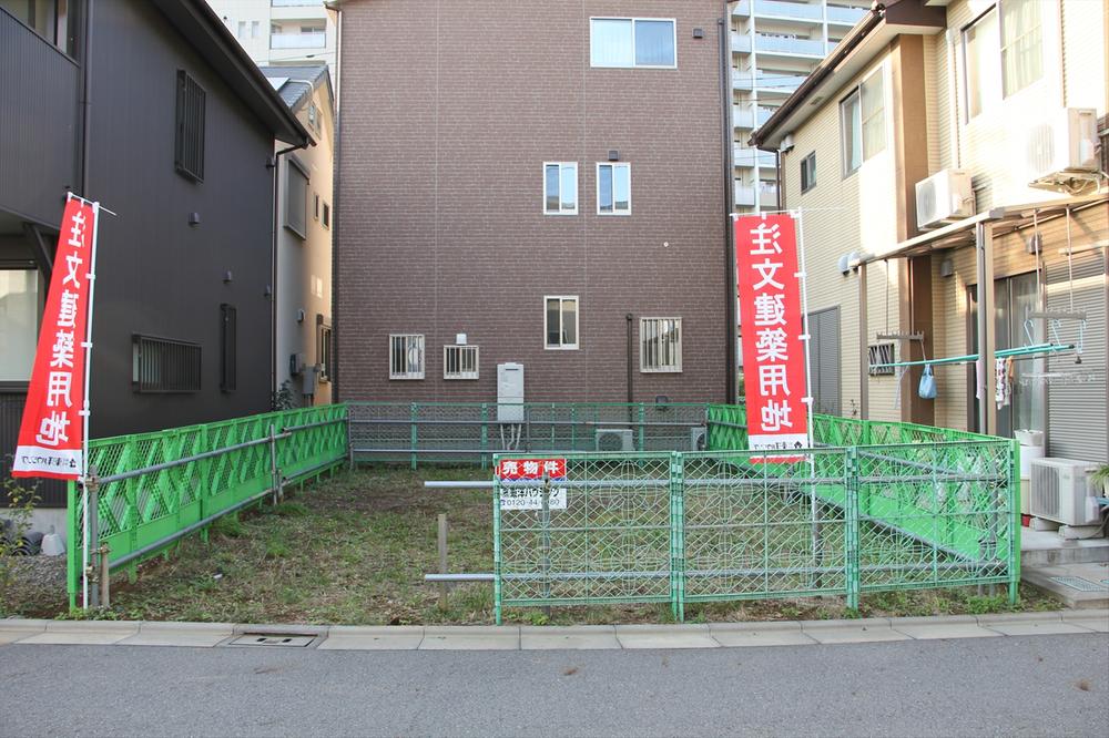 Local land photo