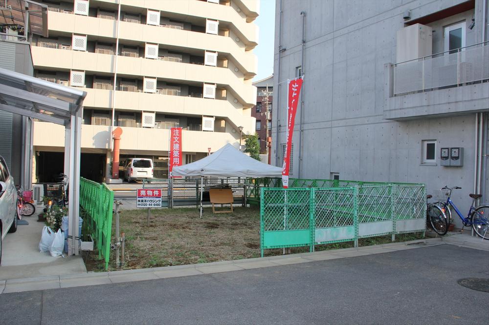 Local land photo