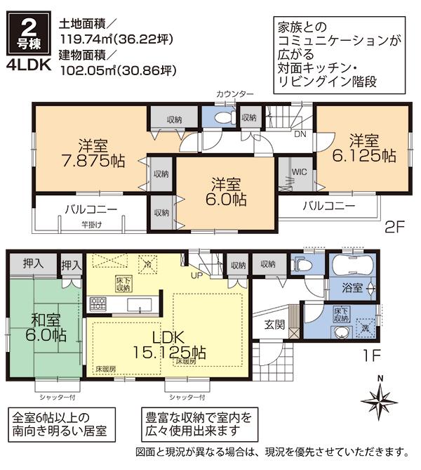Floor plan. Building 2 Floor plan