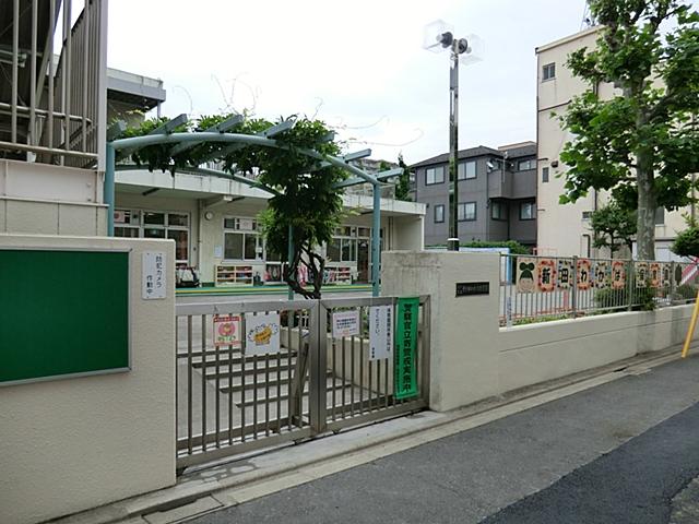 kindergarten ・ Nursery. 1000m until Nitta Wakaba nursery