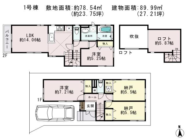 Floor plan. 37,800,000 yen, 2LDK + S (storeroom), Land area 78.54 sq m , Building area 89.99 sq m floor plan